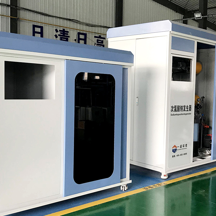 工程化次氯酸鈉發生器