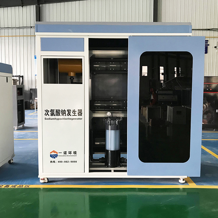 自來水消毒用次氯酸鈉發生器