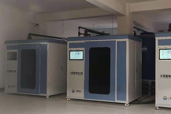 使用次氯酸鈉發生器要注意哪些安全問題 使用次氯酸鈉發生器要注意哪些安全問題