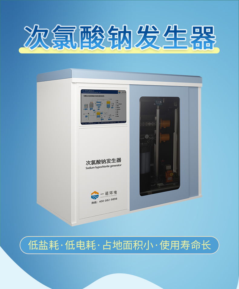 1645166409682329.jpg 次鈉2_01.jpg