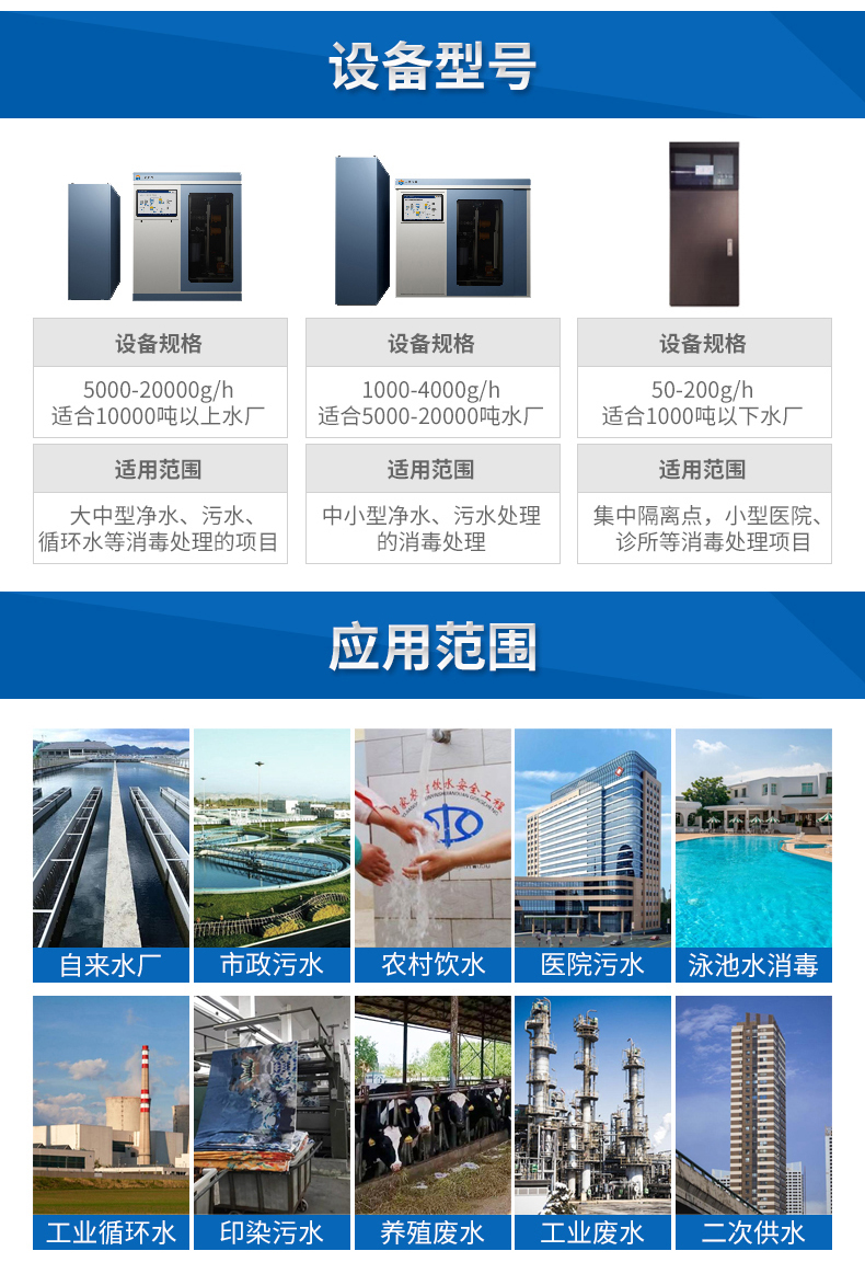 1645170946217520.jpg 次氯酸鈉_07.jpg