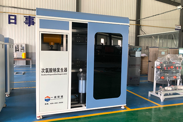 次氯酸鈉發生器制取的溶液可以進行存放嗎