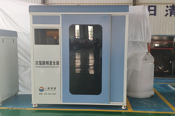 怎么對次氯酸鈉發生器進行清潔的工作