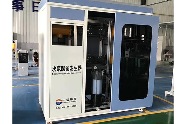 次氯酸鈉發生器怎么對其進行保養 次氯酸鈉發生器怎么對其進行保養