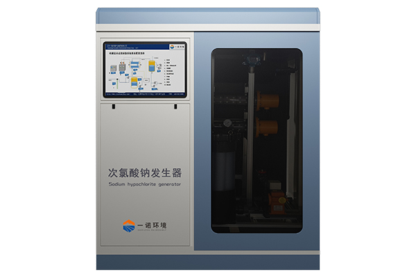 次氯酸鈉發(fā)生器可以使用工業(yè)鹽電解生產(chǎn)次氯酸鈉溶液?jiǎn)? alt=
